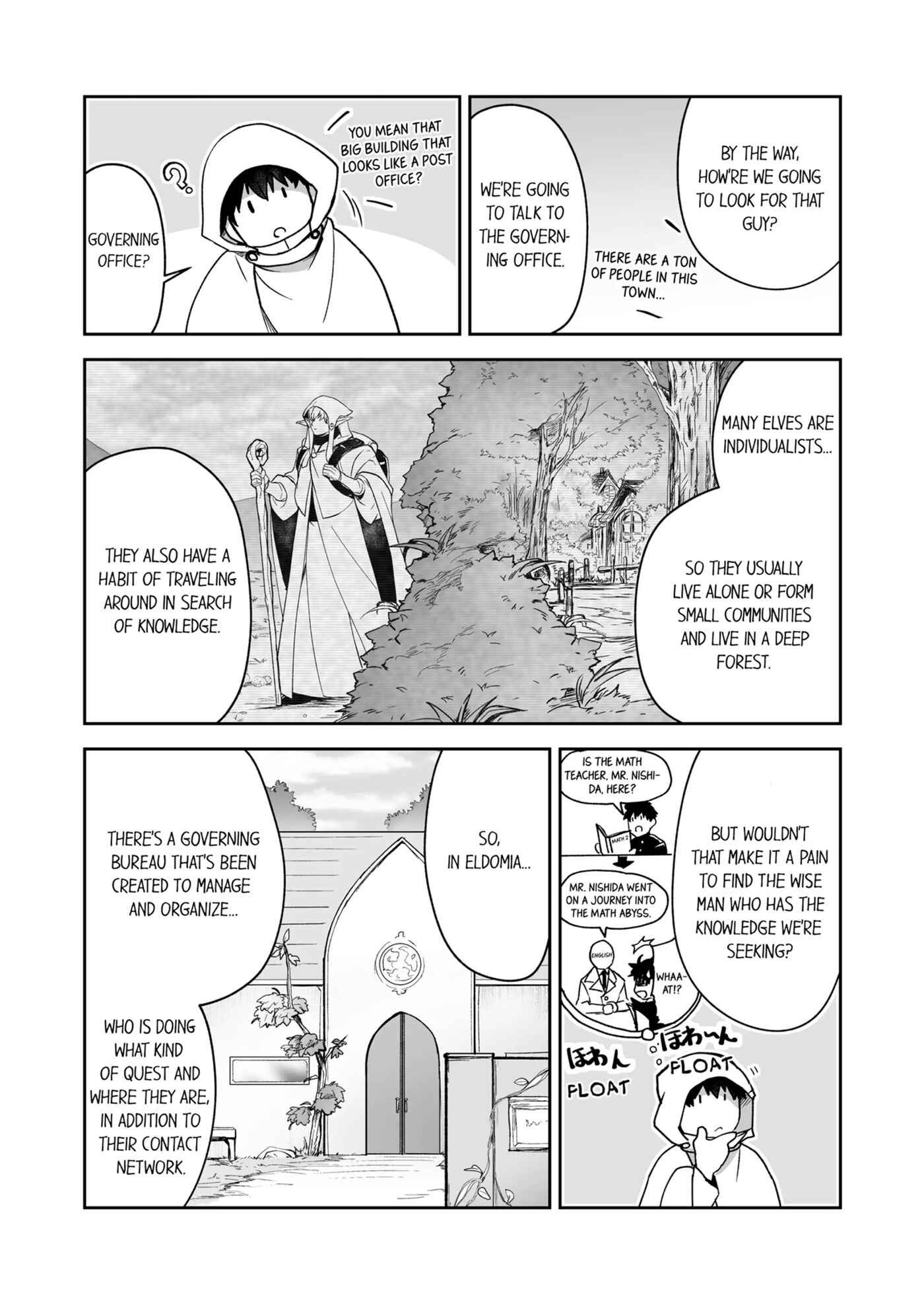The Titan's Bride [yaoi] Chapter 2000 Page 78